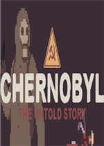 切尔诺贝利:不为人知的故事