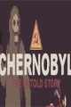 切尔诺贝利:不为人知的故事