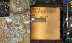 《魔兽世界》怀旧服wlk希望的火花任务怎么完成