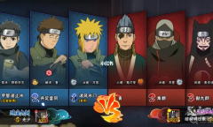 《火影忍者》手游夏日季夏日餐厅活动