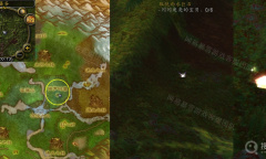 《魔兽世界》怀旧服wlk取悦雨水巨石任务怎么完成