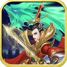 魂斗三国果盘版