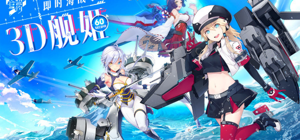 探索海域的手游合集