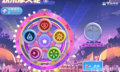 《创造与魔法》欢乐摩天轮活动