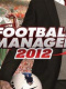 足球经理2012