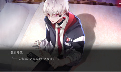 心理恐怖恋爱ADV《致命至爱》公布