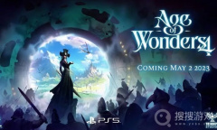 《奇迹时代4》保存失败解决方法