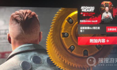 《原子之心》DLC进入方法