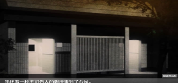 免费汉化版绅士手游合集