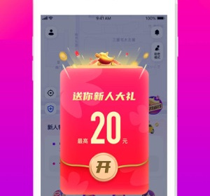 时下优秀的打车app合集