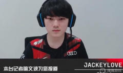 《LOL》本台记者喻文波为您报道梗是什么意思