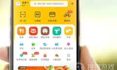 《美团》单车关锁还车教程