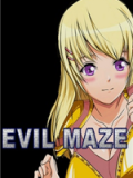 恶魔迷宫