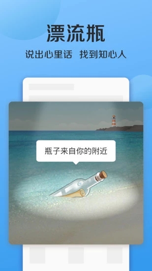 连信极速版app下载