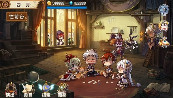 宝石研物语伊恩之石测试服