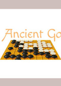 远古围棋