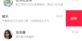 西安社交app合集