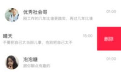 西安社交app合集