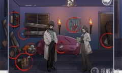 《脑洞茬里王》吸血鬼恋人通关攻略