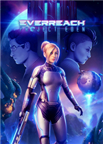 遥远之地：伊甸计划