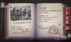 每日新游预告《凝滞圣夜》前往官邸解开谜题还原真相