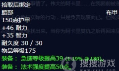 《魔兽世界怀旧服》wlk迦尔达拉之死任务在哪接