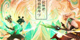 无极仙道超全版本手游合集