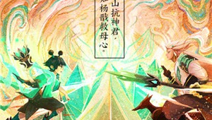 无极仙道超全版本