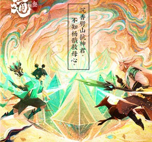 无极仙道超全版本手游合集