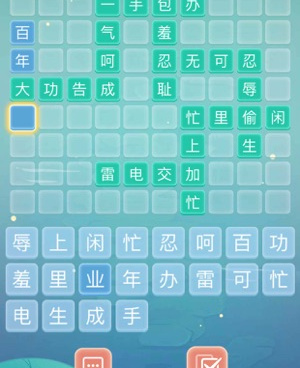无需充值的成语接龙手游合集