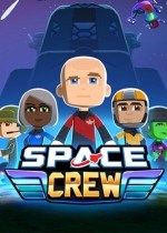 太空小队：传奇版