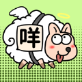 羊了个羊国际服
