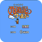 西游记世界无限金钱(金手指)