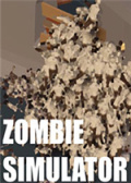 僵尸模拟器