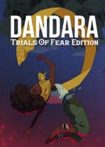 丹达拉：恐惧试炼