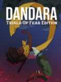 丹达拉：恐惧试炼