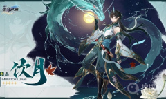 《崩坏：星穹铁道》丹恒饮月立绘图片一览