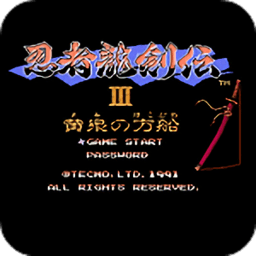 忍者龙剑传3wiiu版