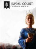 十字军之王3：皇家宫廷
