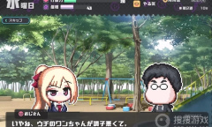 《侵蚀的希普诺西斯》通关攻略