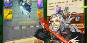 经典动作武侠手游合集