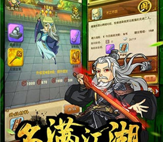 经典动作武侠手游合集