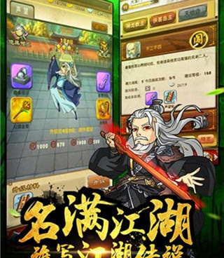 经典动作武侠手游合集