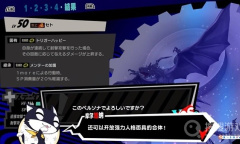 《女神异闻录5战略版（P5T）》重复游玩内容与深度玩法