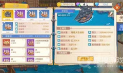 《航海日记2》人之初单刷方法