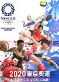 2020东京奥运