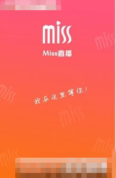 miss直播极速版