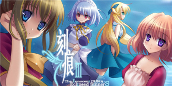 刻痕系列游戏合集