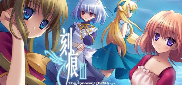 刻痕系列游戏合集