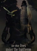 灯塔之下无人生还